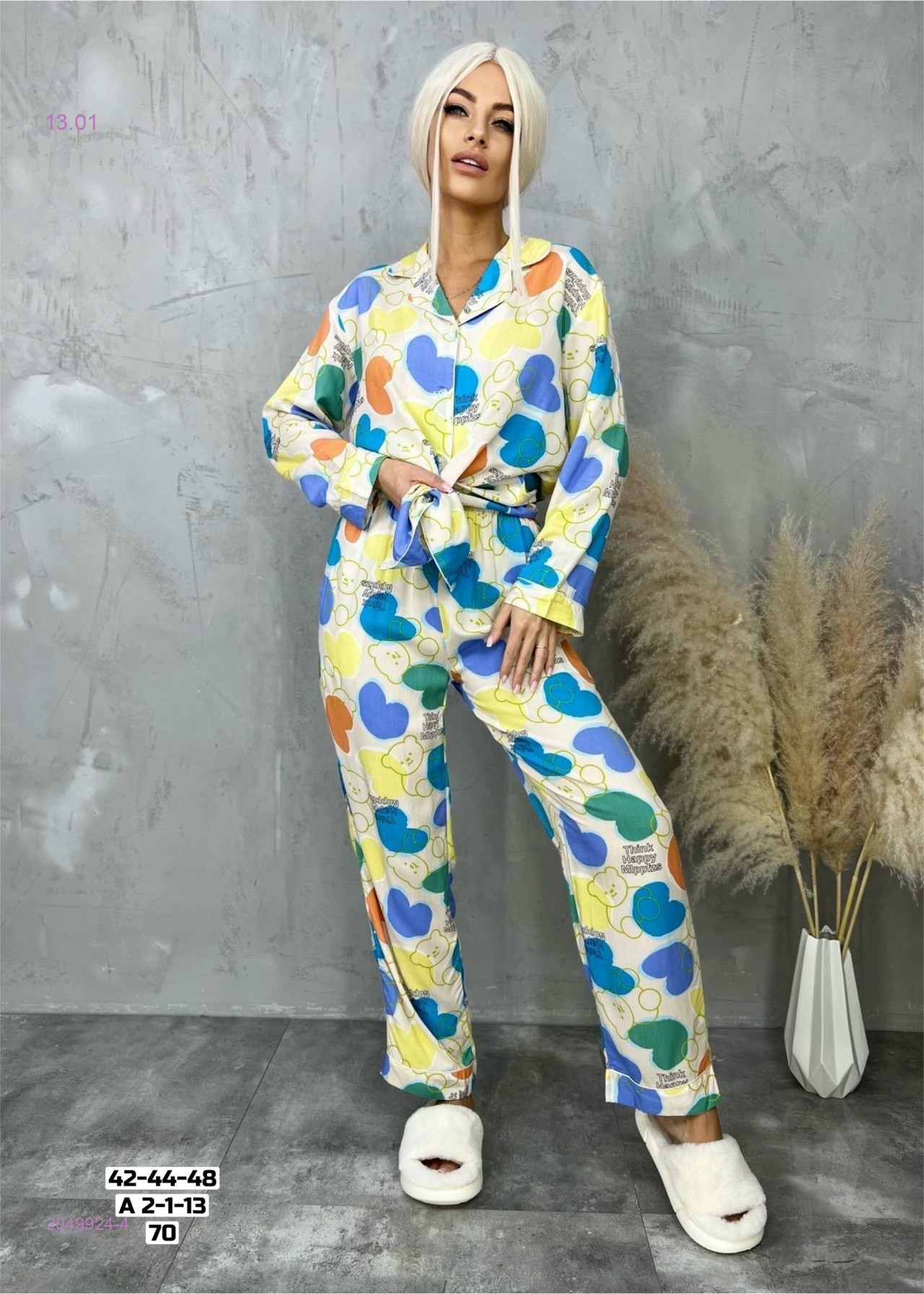 Пижама 2049924-4