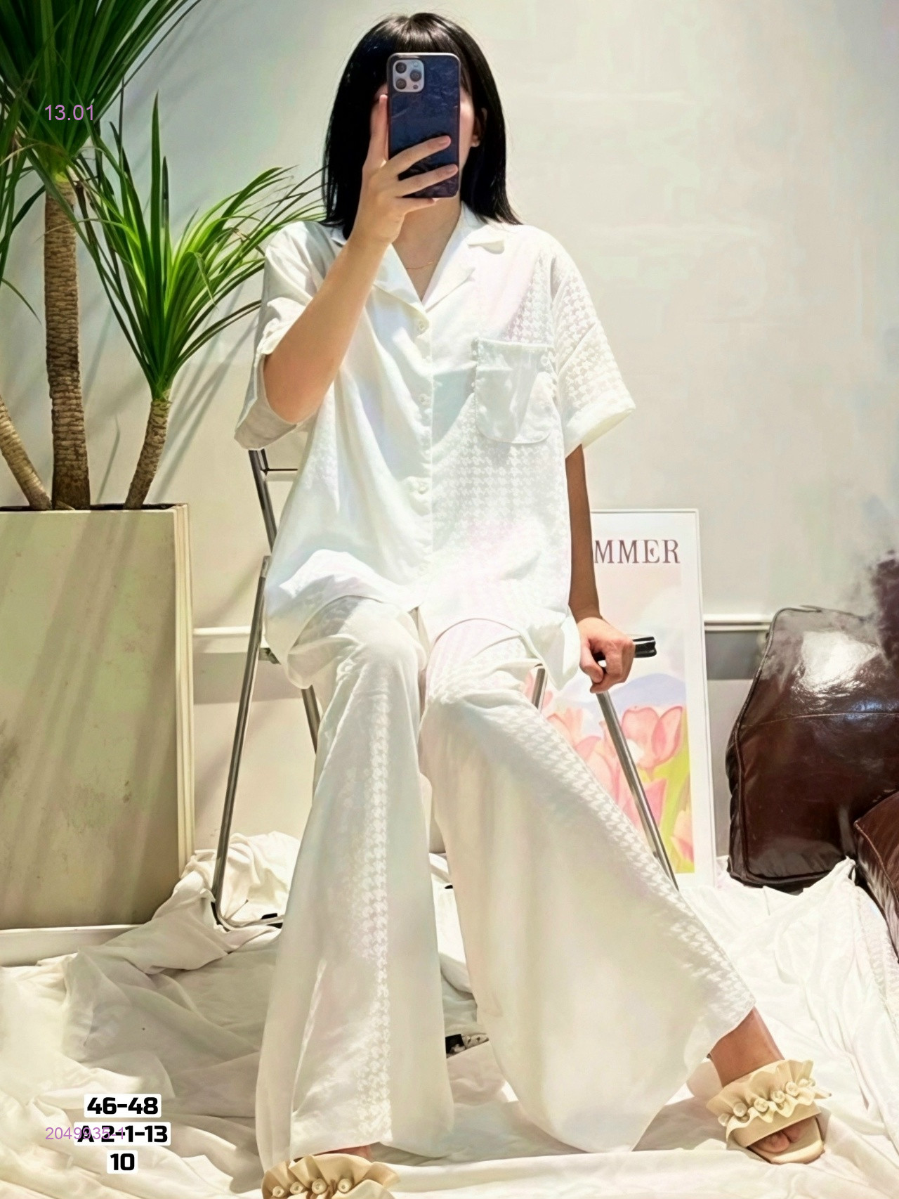 Пижама 2049935-1