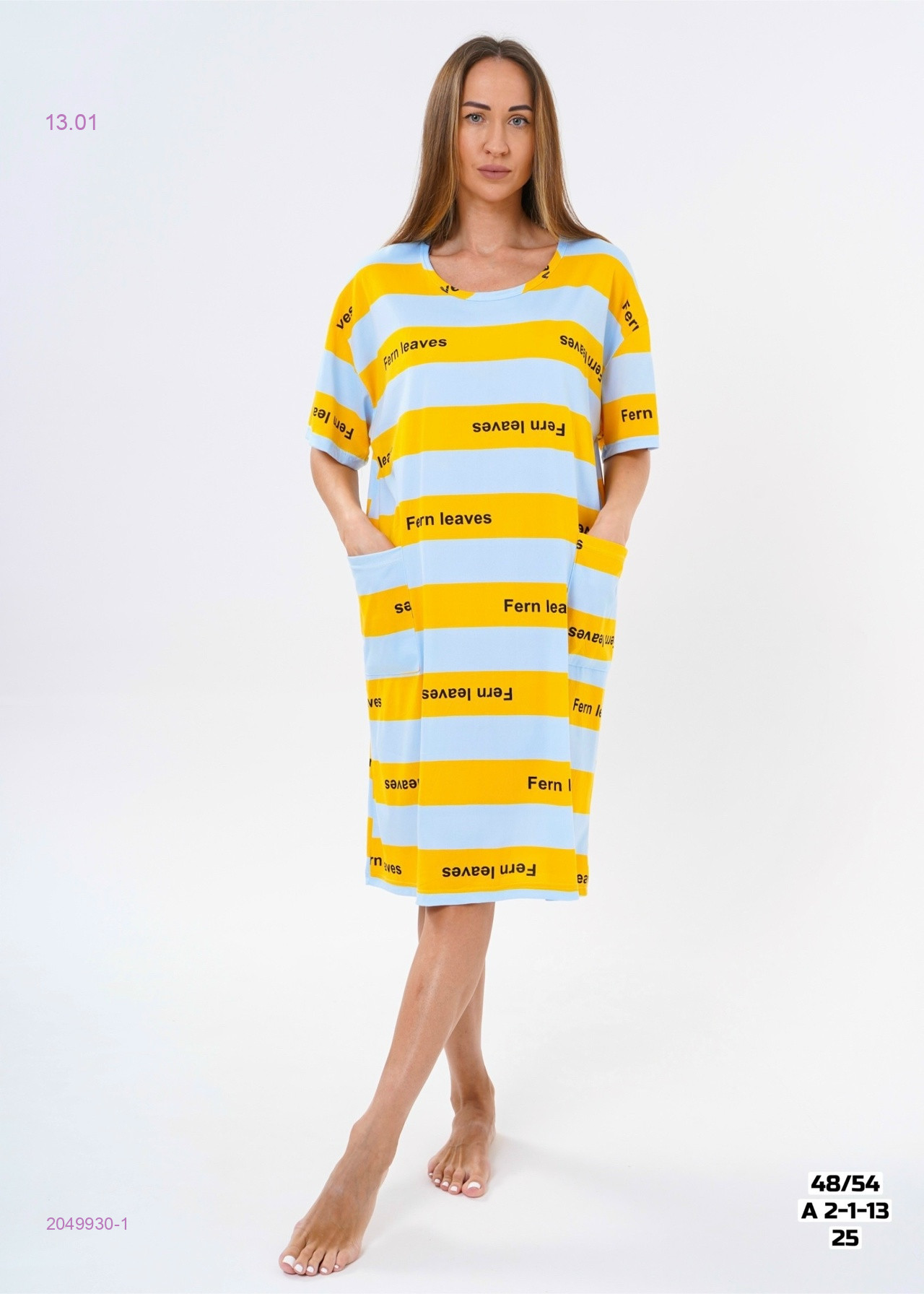 Туника 2049930-1