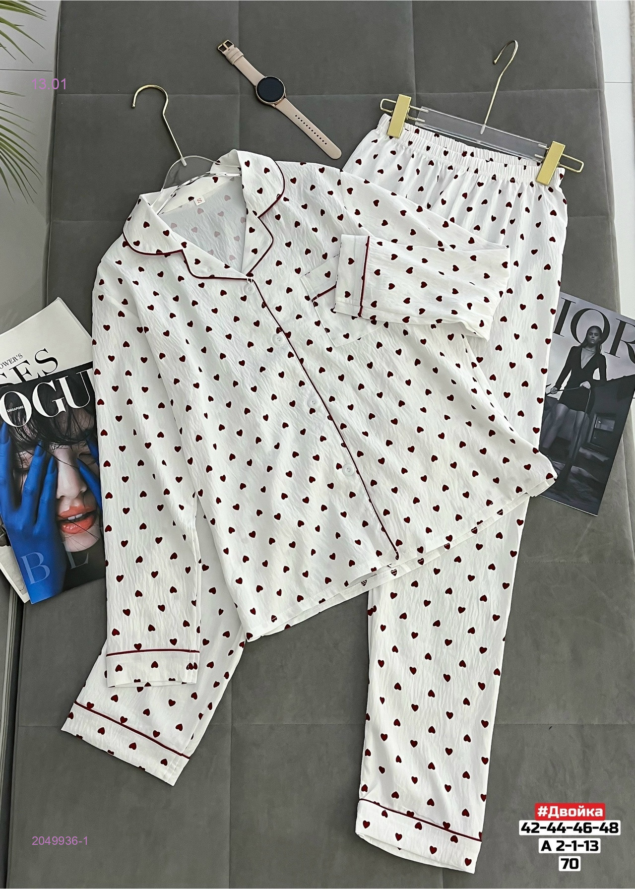 Пижама 2049936-1