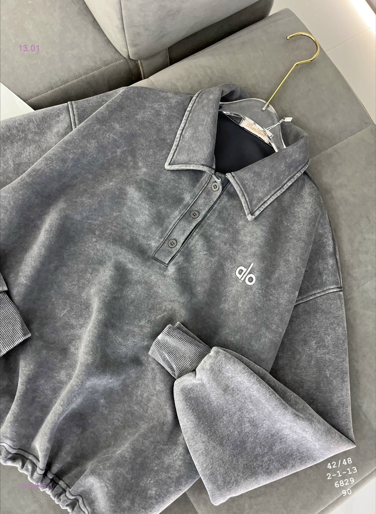 Свитшот 2049945-1