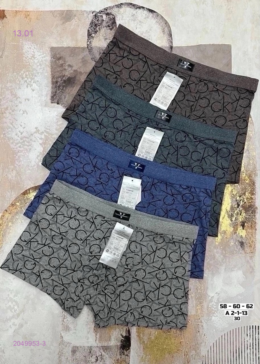 Боксеры 2 шт 2049953-3