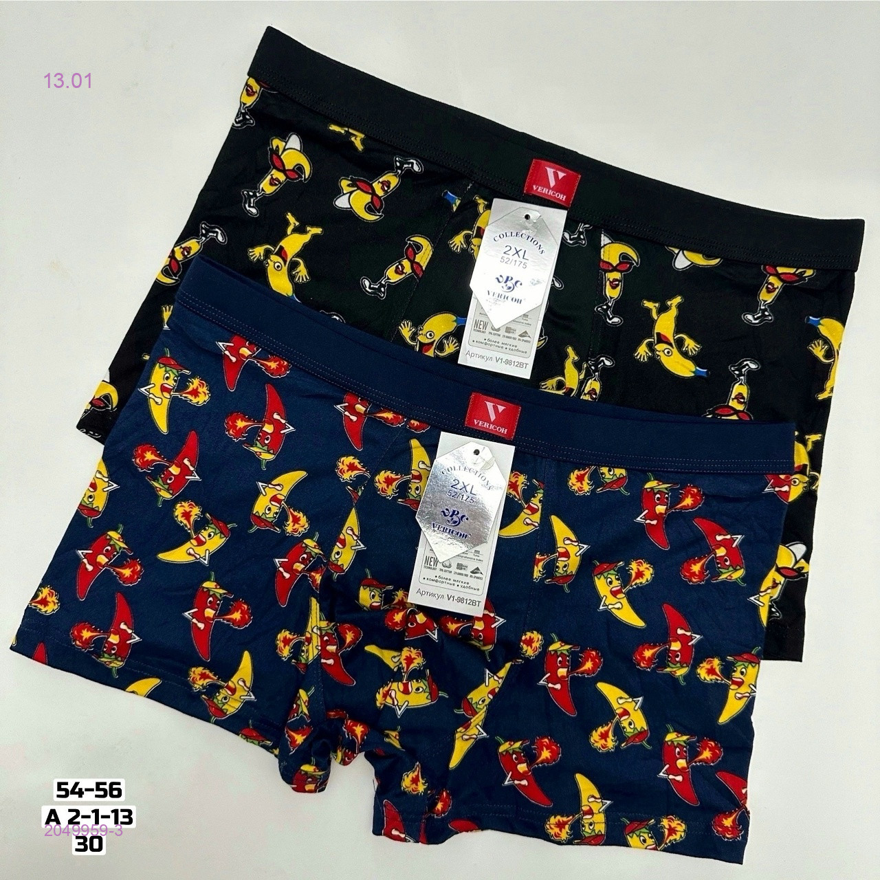 Боксеры 2 шт 2049959-3