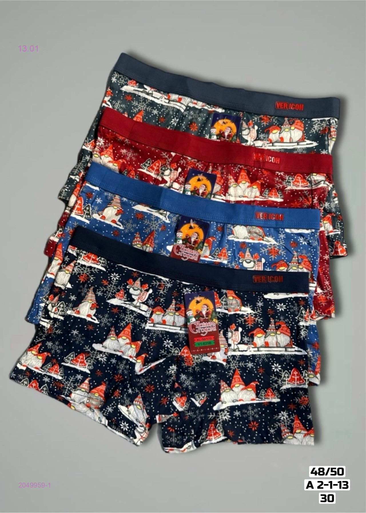 Боксеры 2 шт 2049959-1