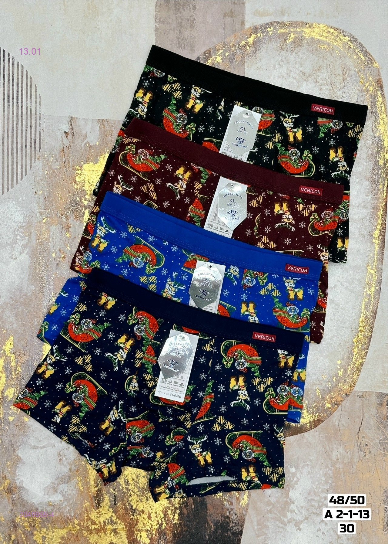 Боксеры 2 шт 2049959-4