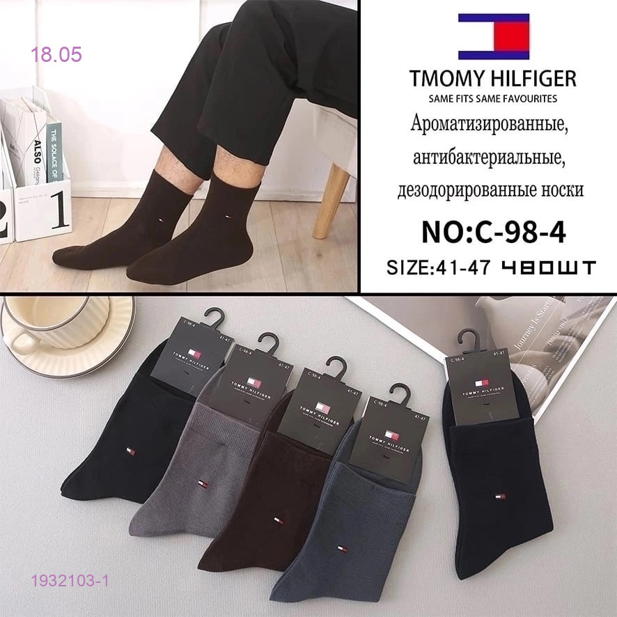 Носки мужские 10 пар 1932103-1