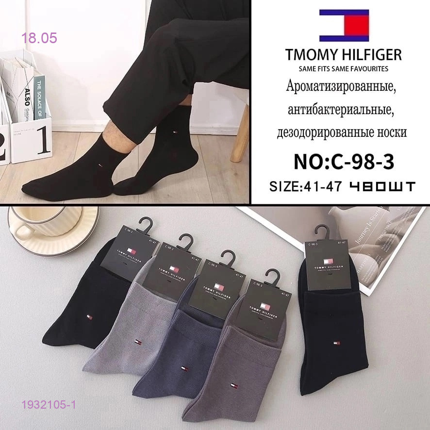 Носки мужские 10 пар 1932105-1