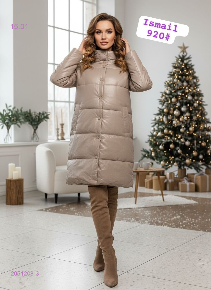 Куртка 2051208-3