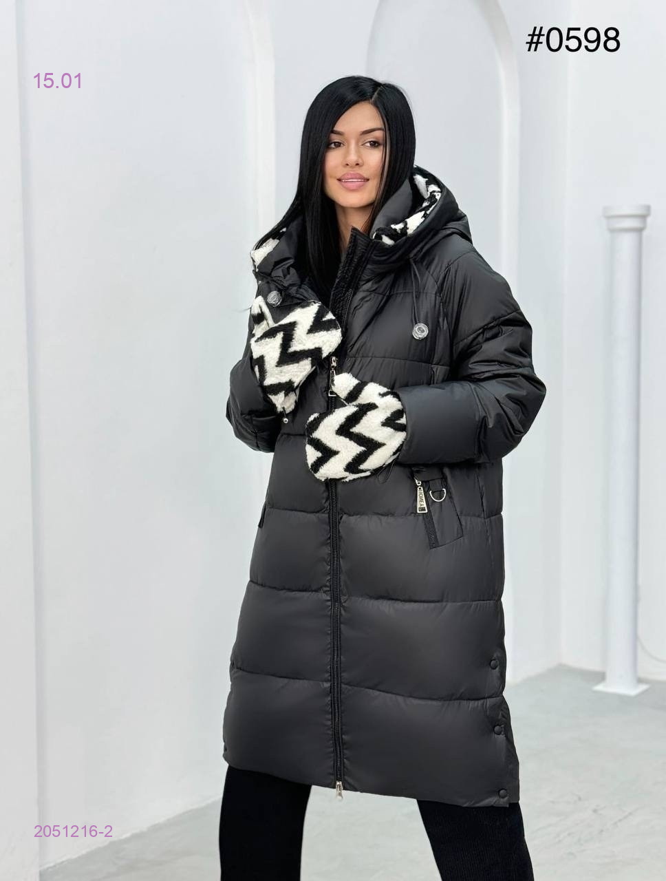 Куртка зимняя 2051216-2