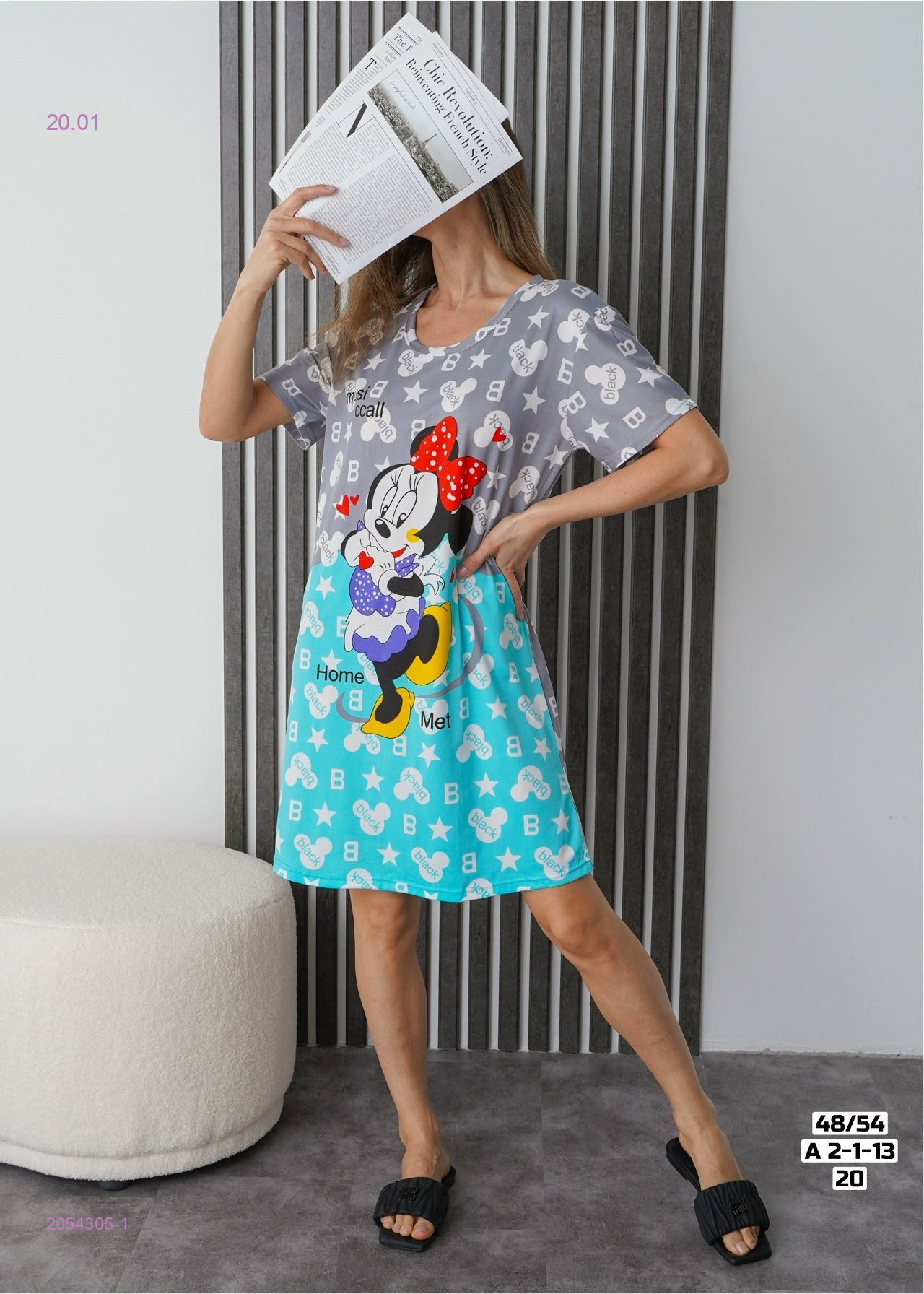 Туника 2054305-1