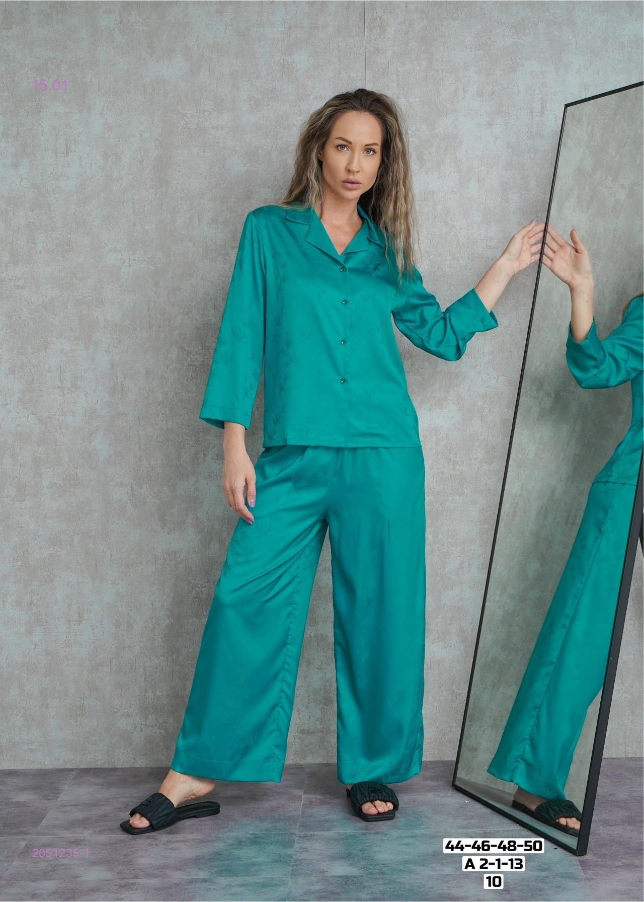 Пижама 2051235-1