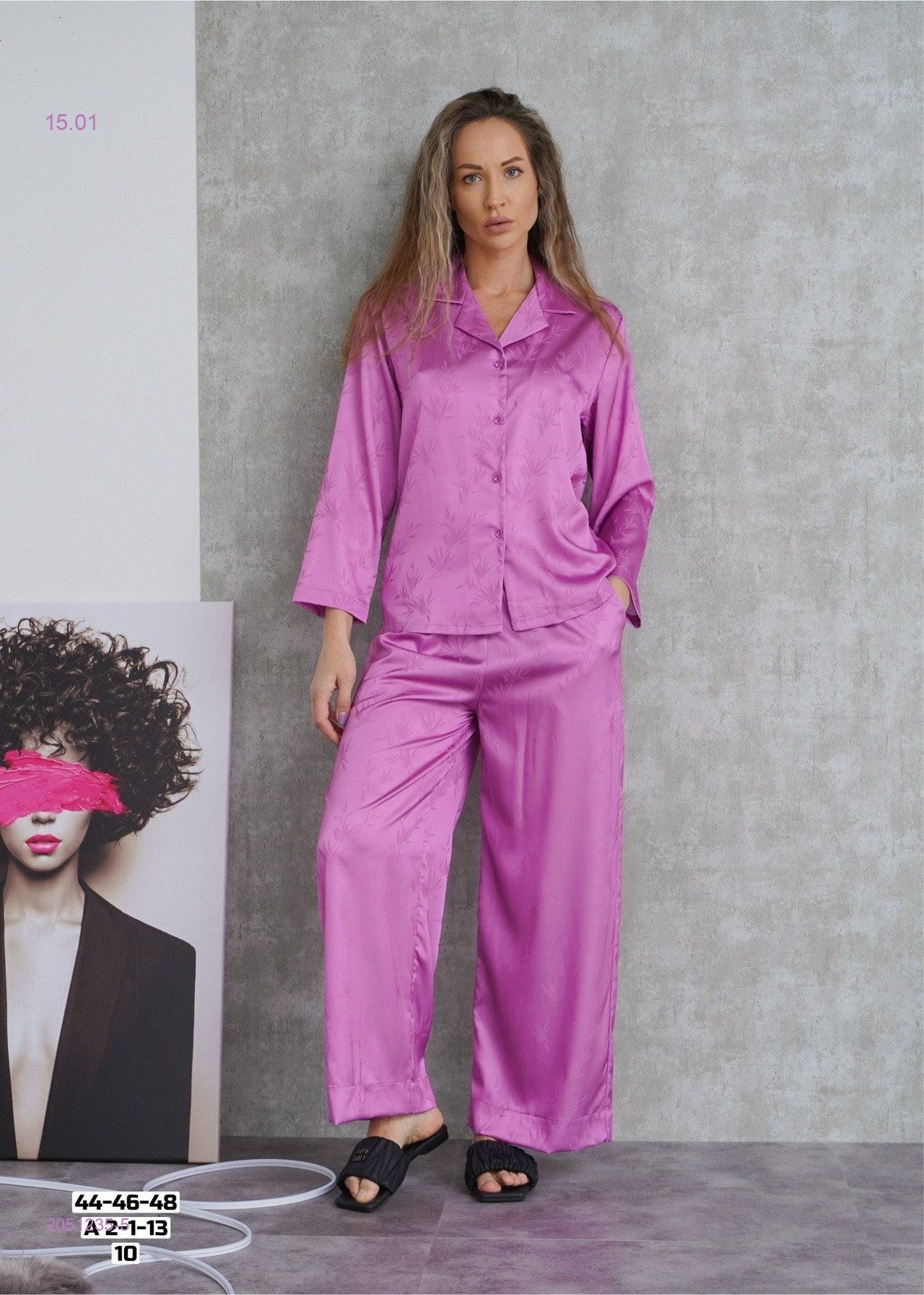 Пижама 2051235-5