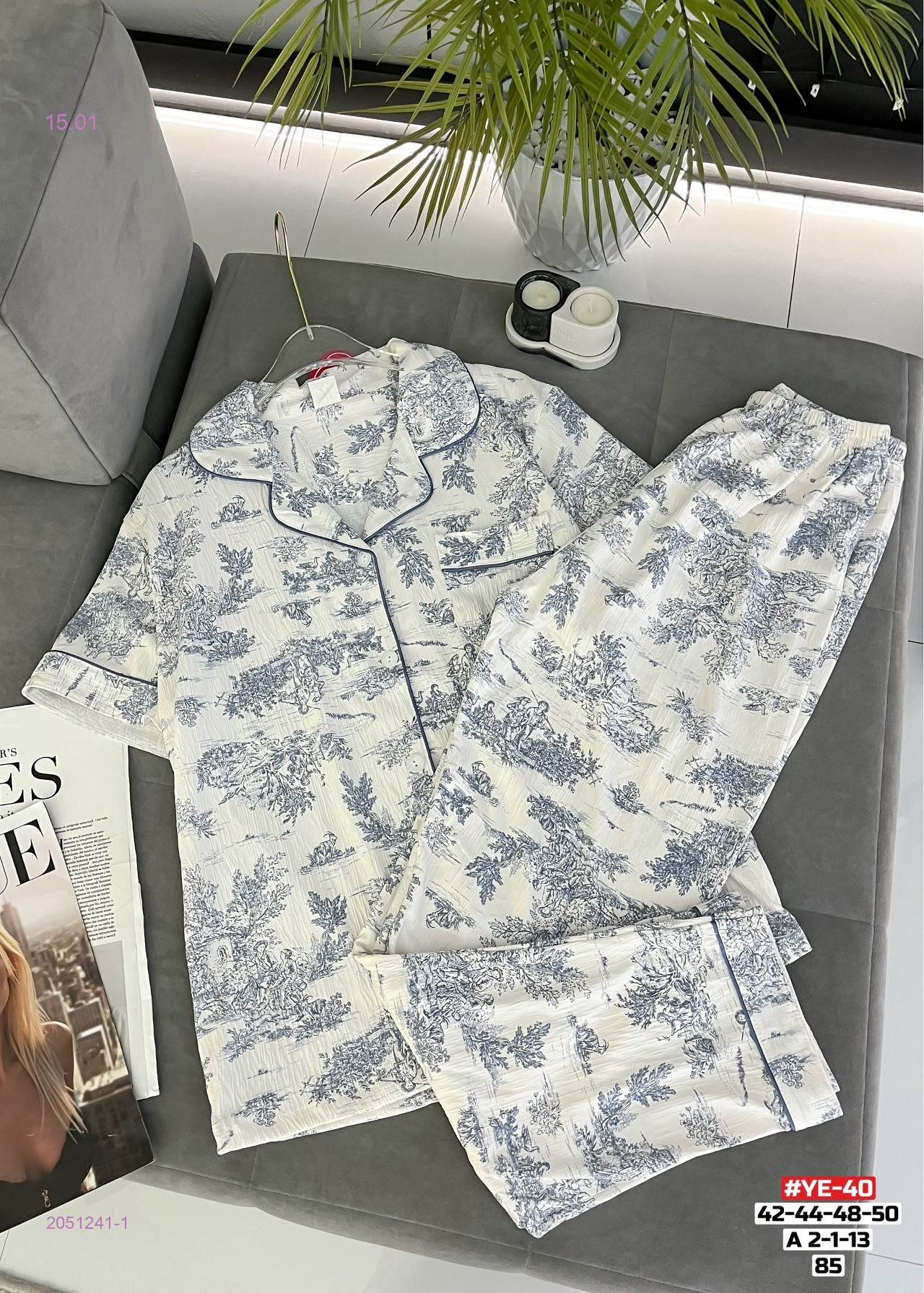 Пижама 2051241-1