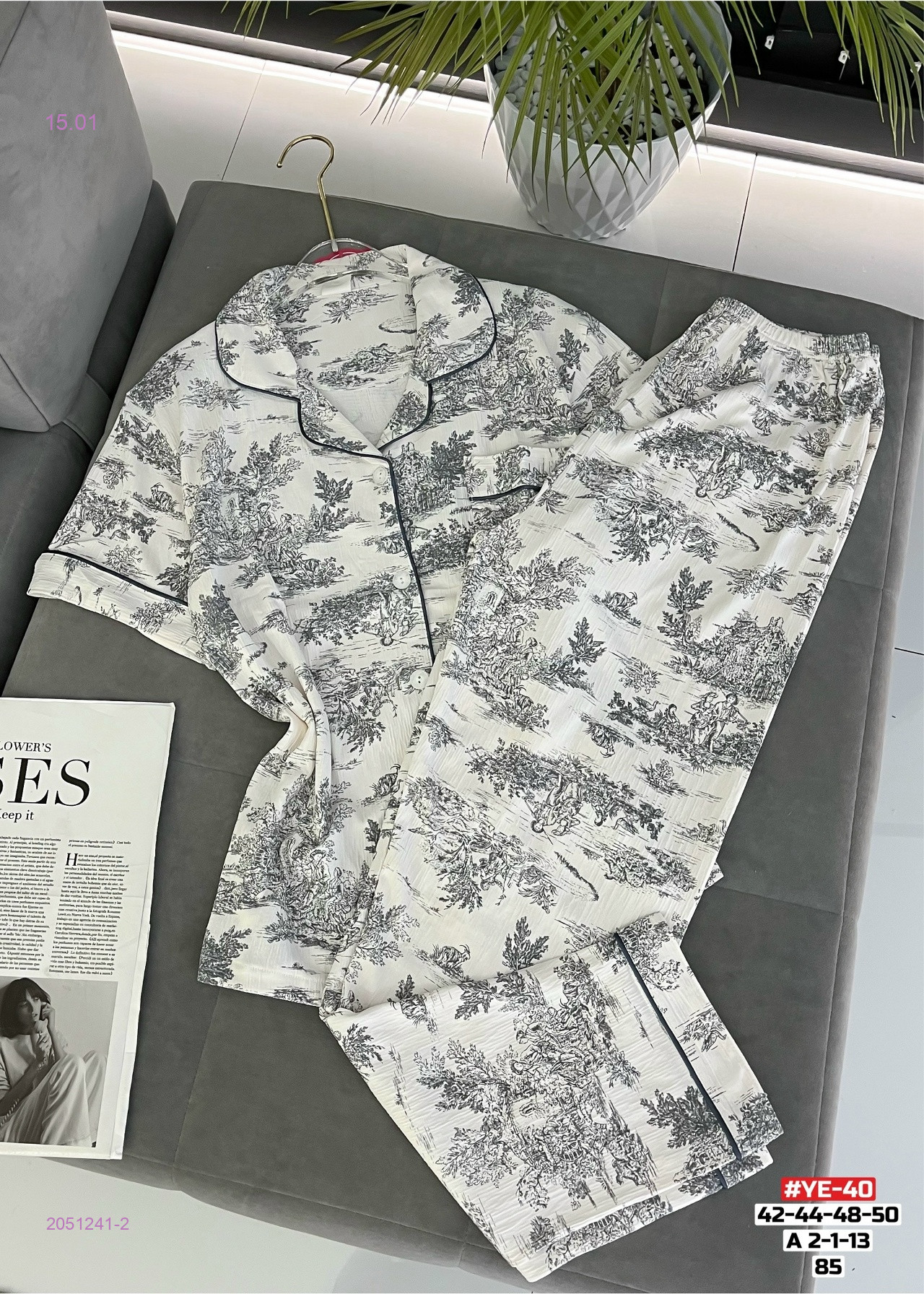 Пижама 2051241-2