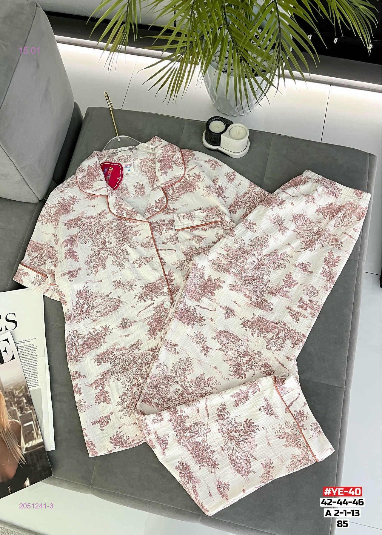 Пижама 2051241-3