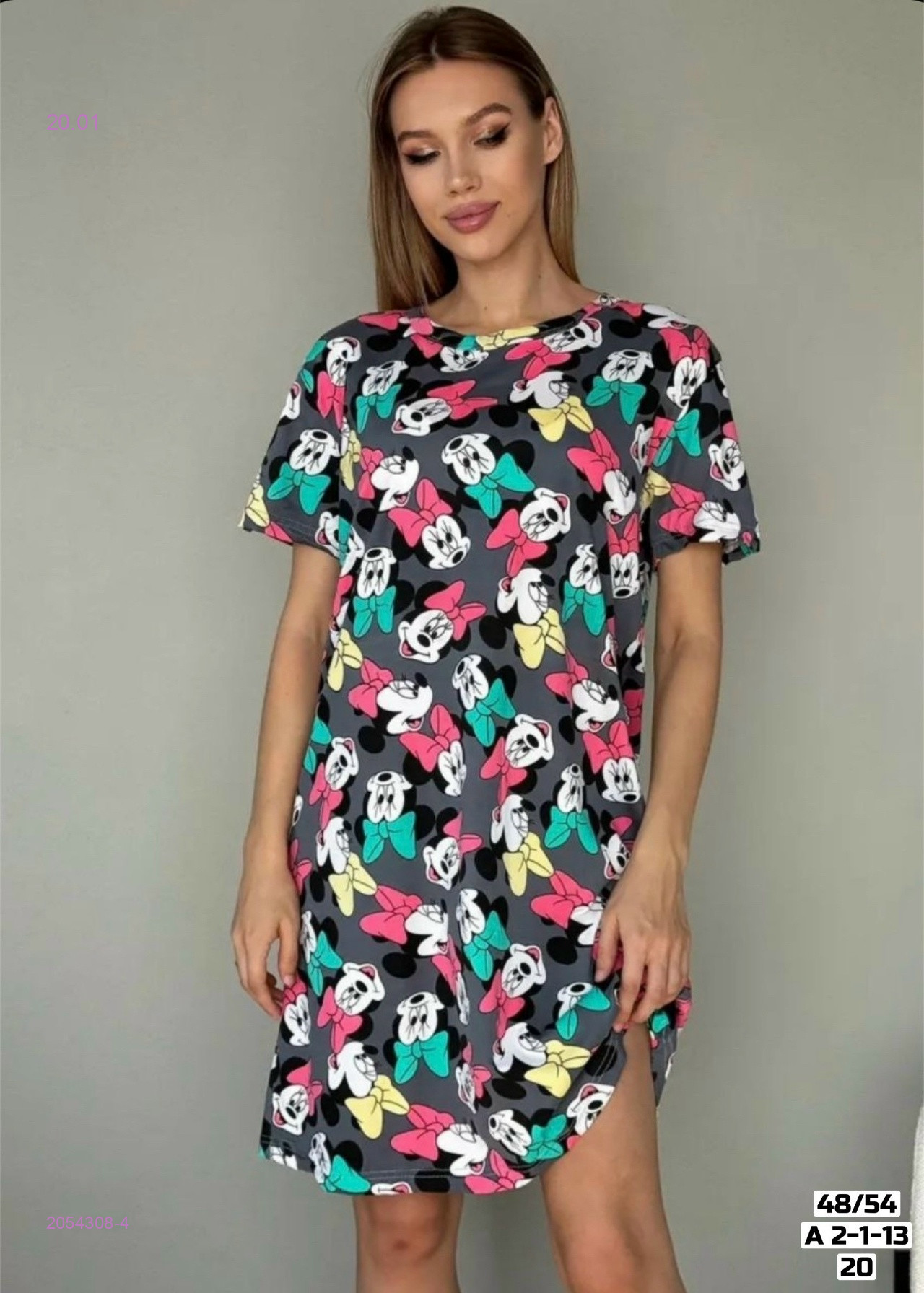 Туника 2054308-4