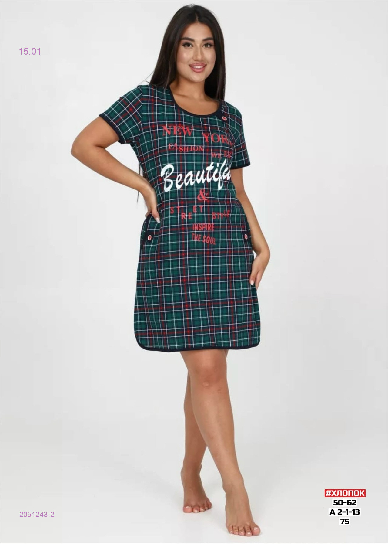 Туника 2051243-2