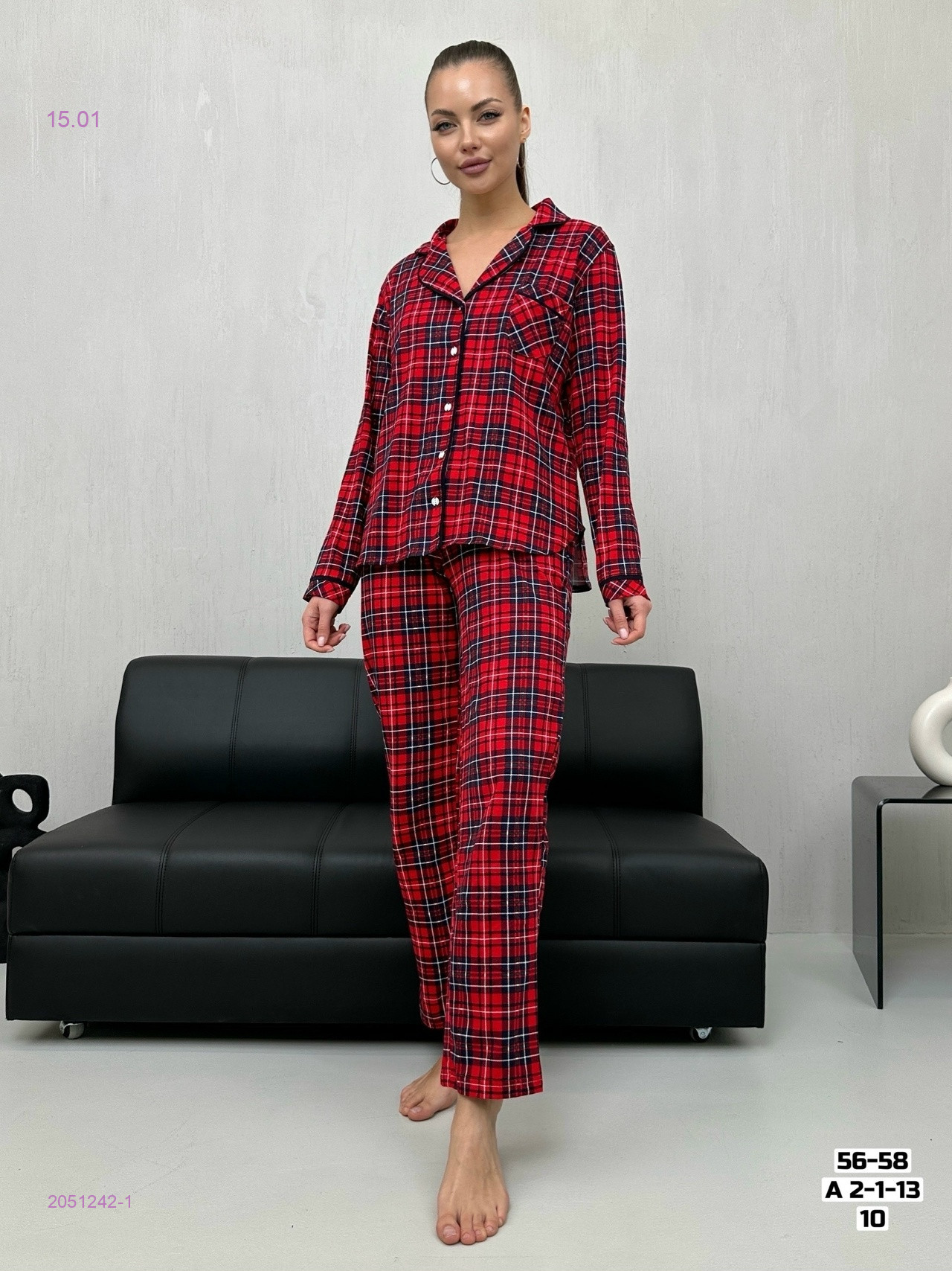 Пижама 2051242-1