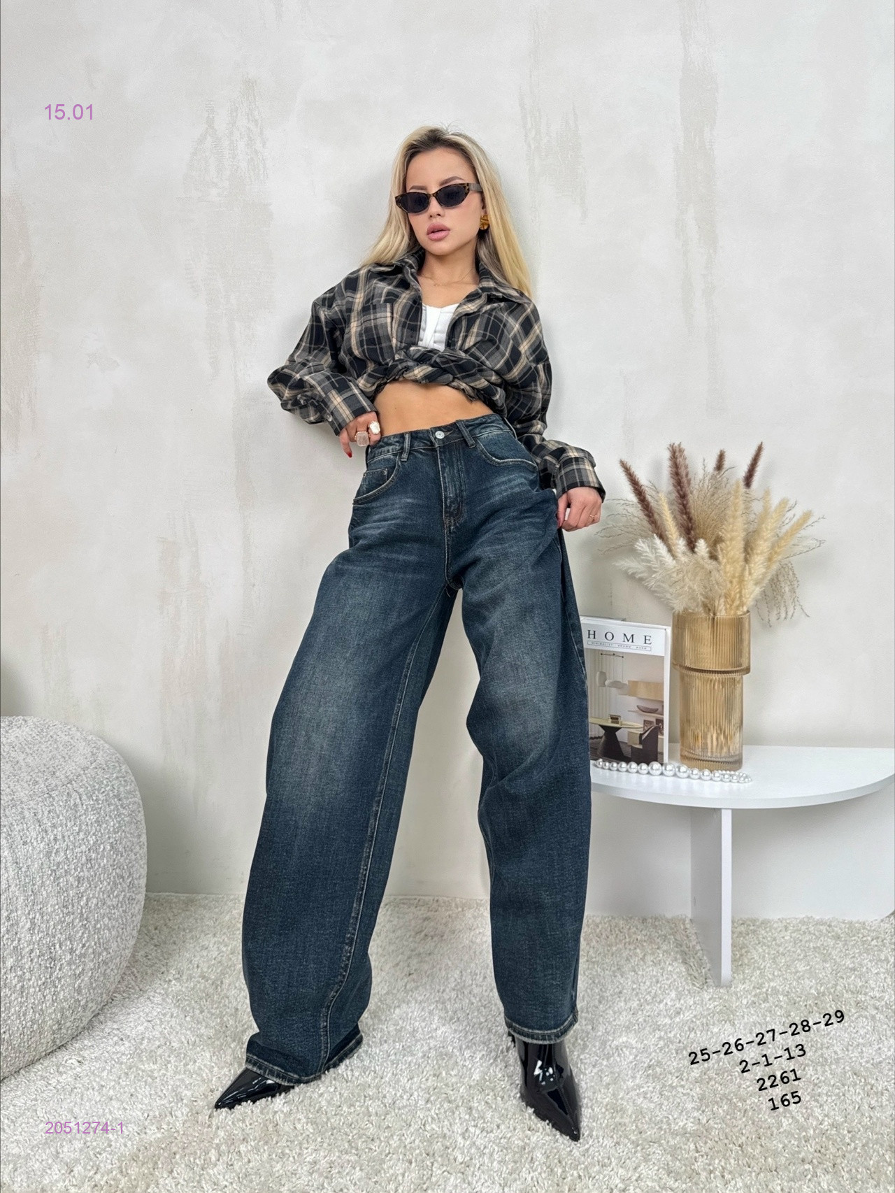 Джинсы 2051274-1