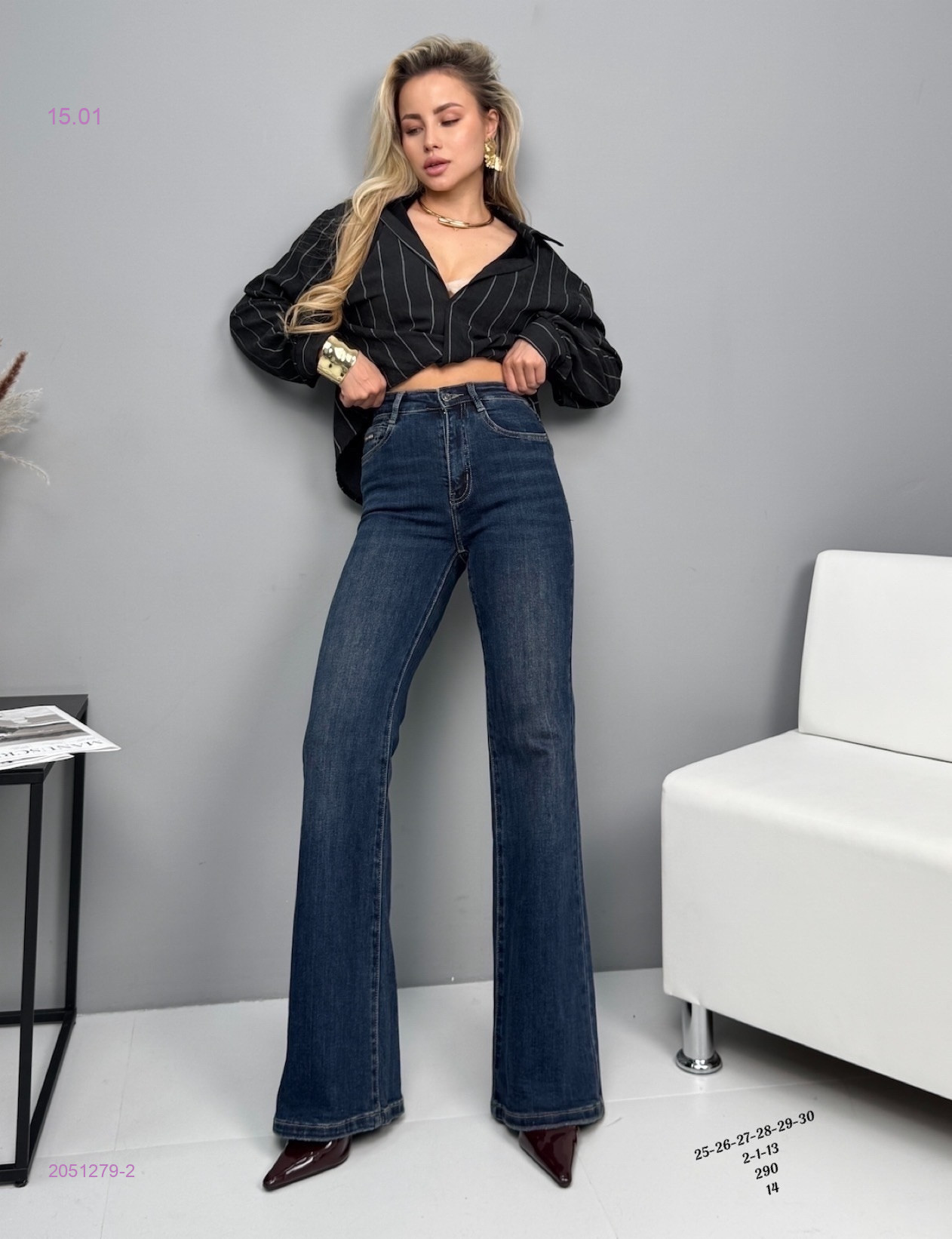 Джинсы 2051279-2