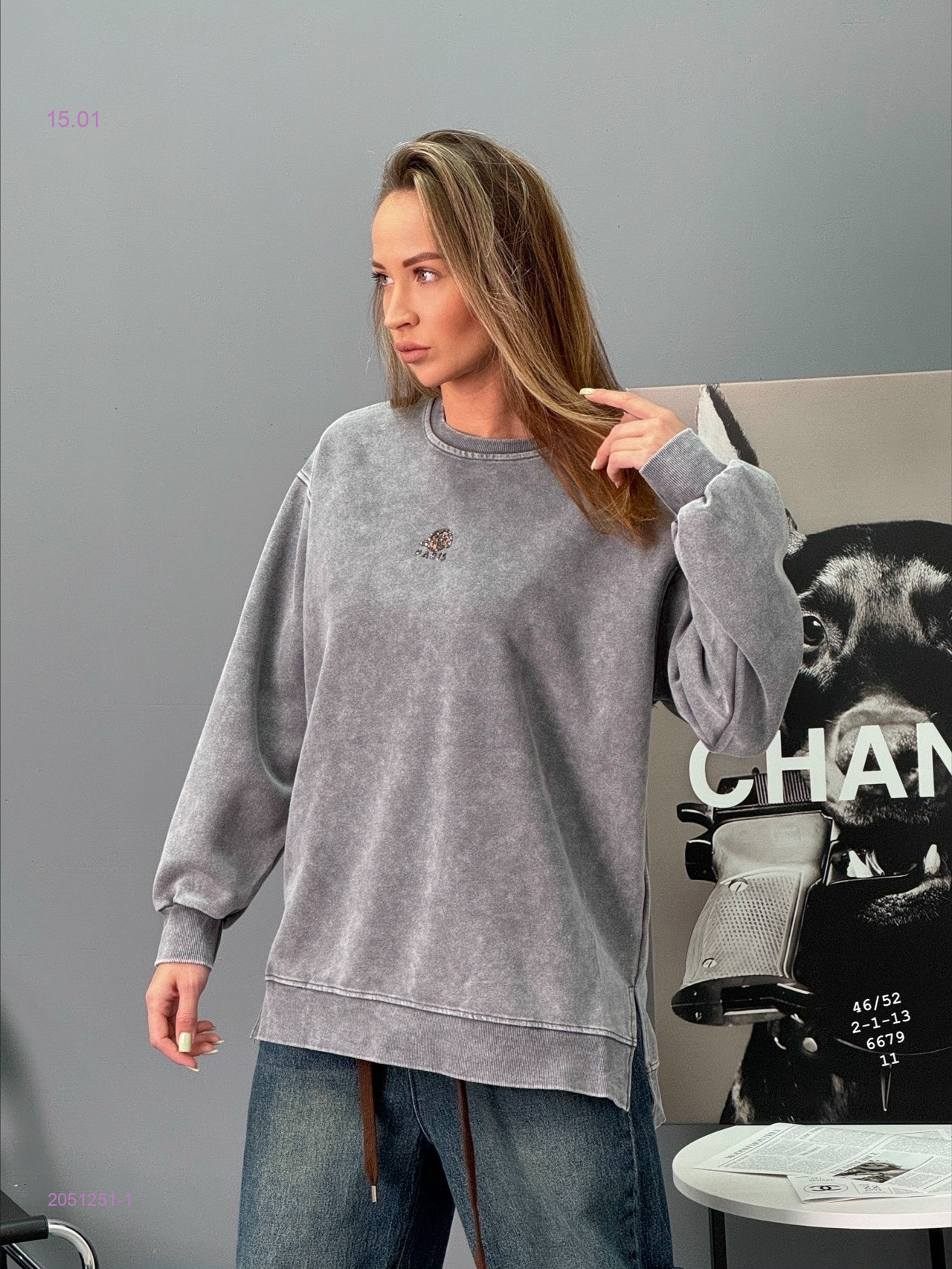 Свитшот 2051251-1