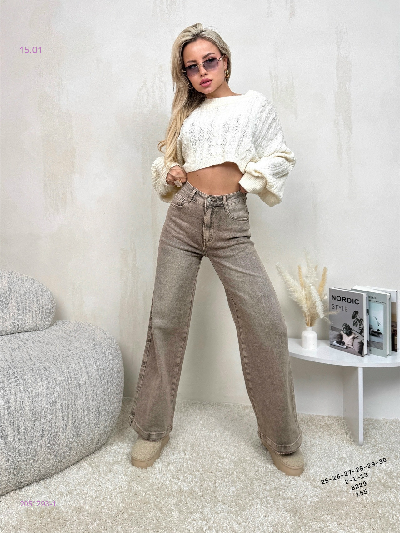 Джинсы 2051293-1