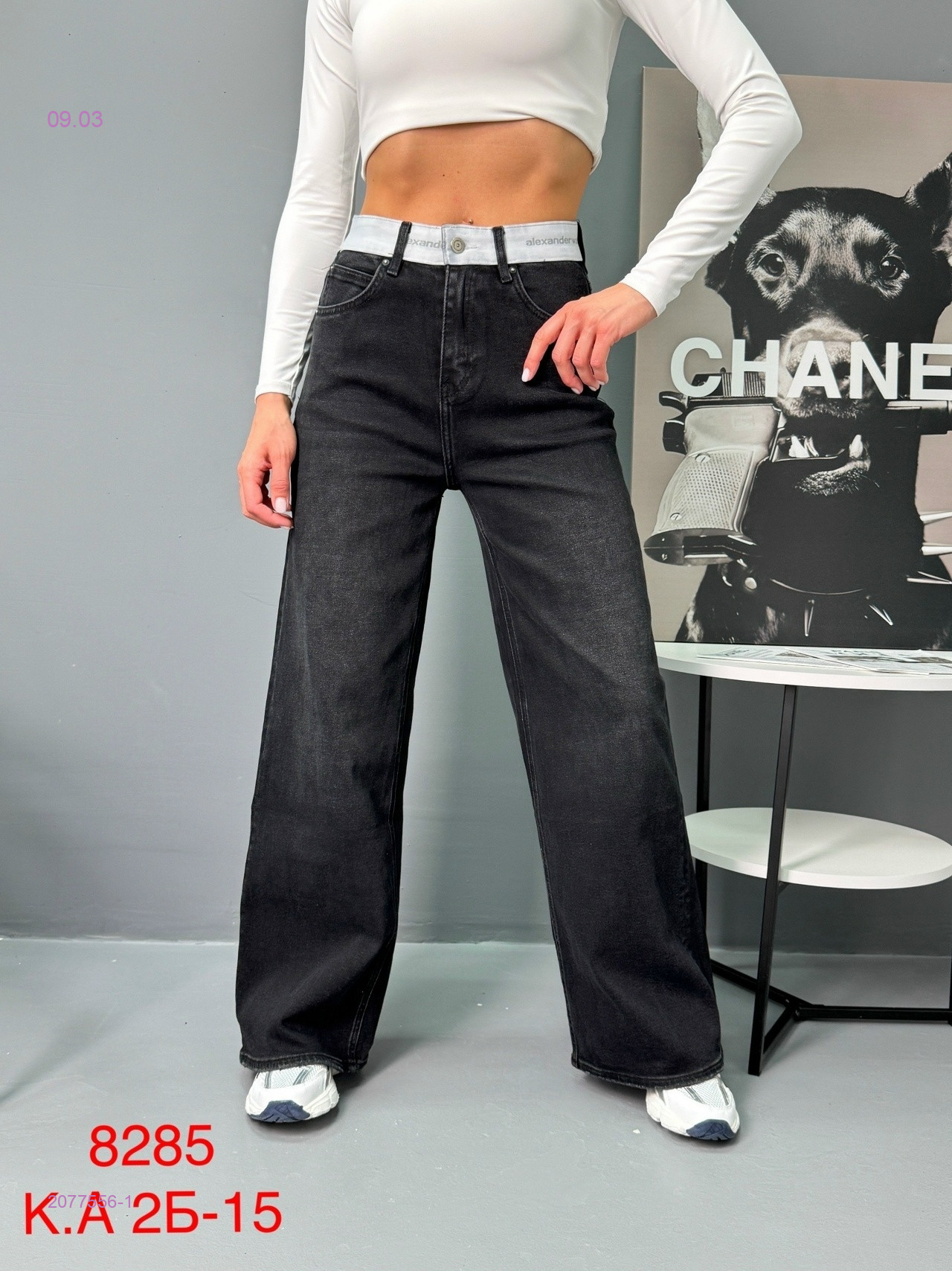 Джинсы 2077556-1