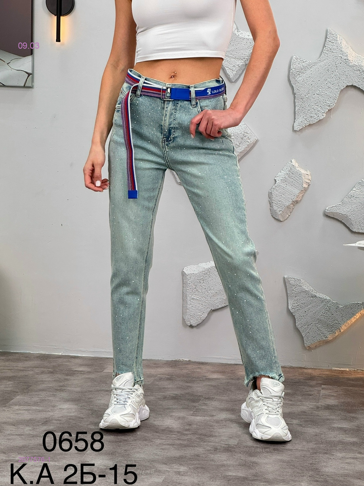 Джинсы 2077576-1