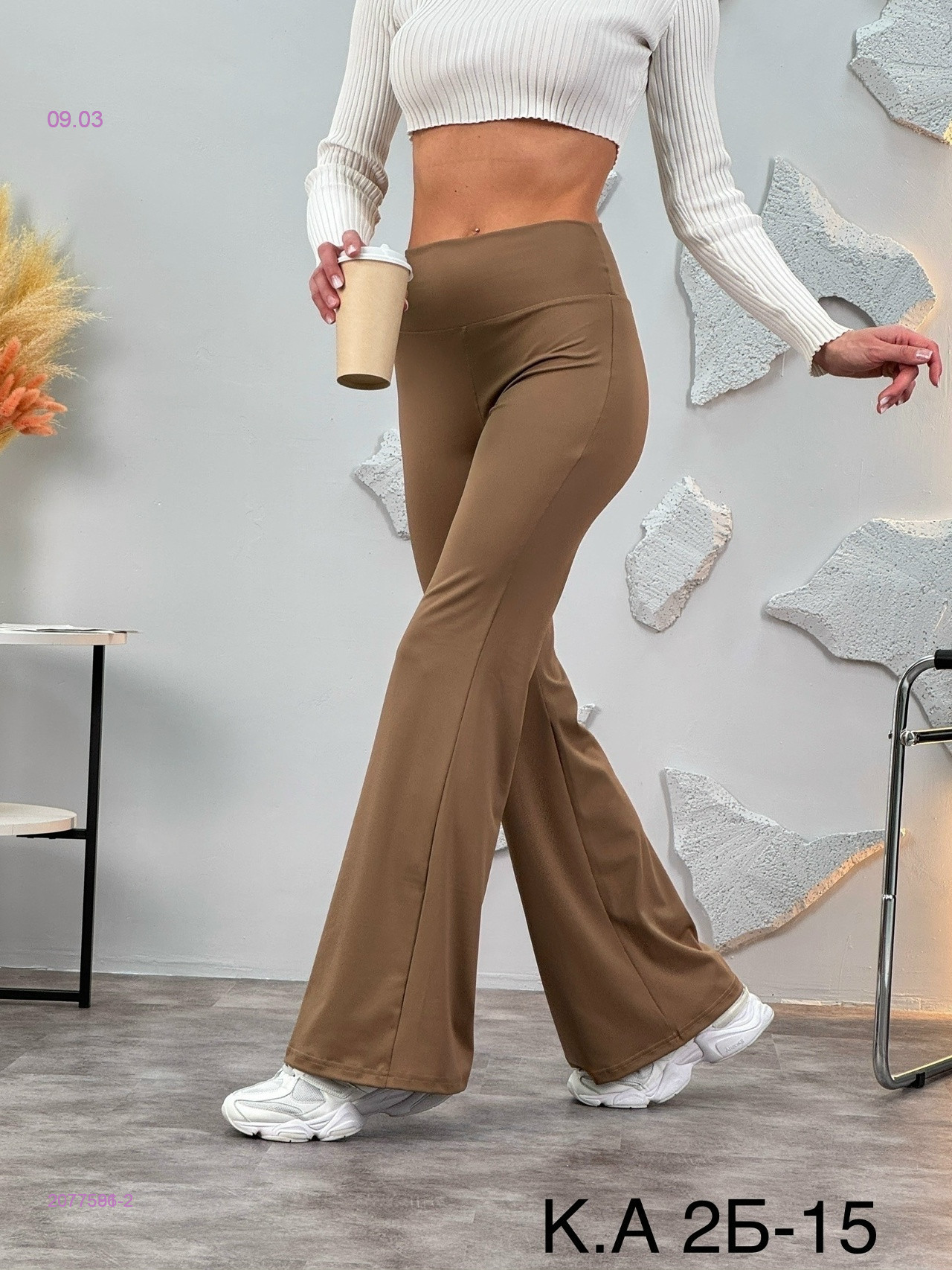 Леггинсы 2077596-2