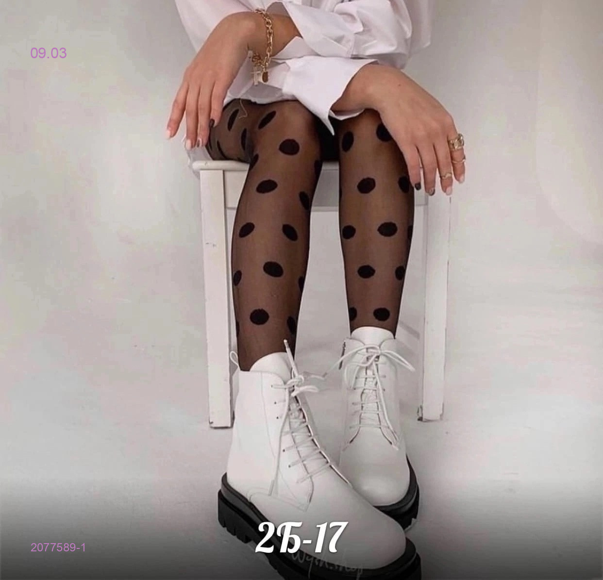 Колготки 2077589-1