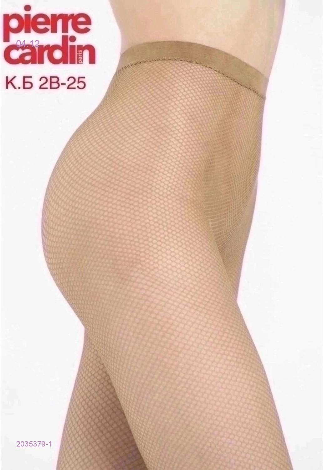 Колготки 2035379-1