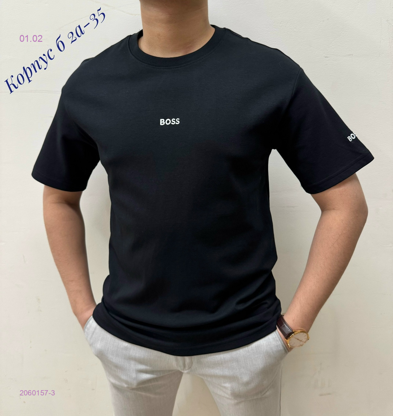 футболка 2060157-3