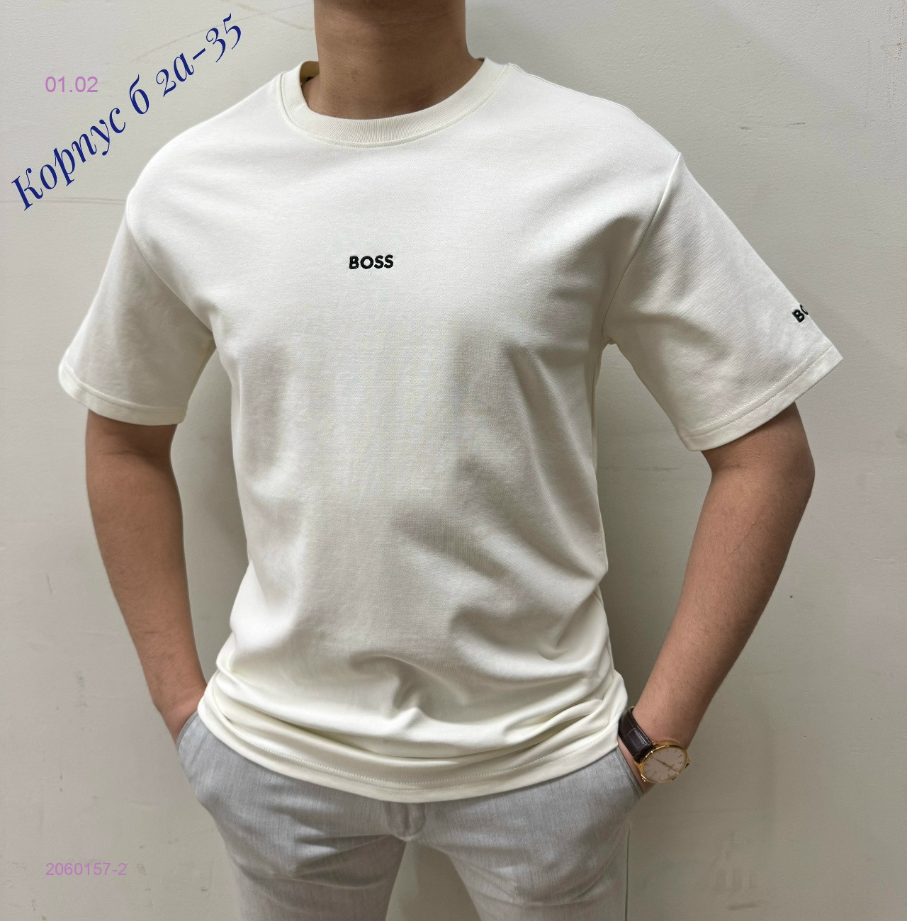 футболка 2060157-2