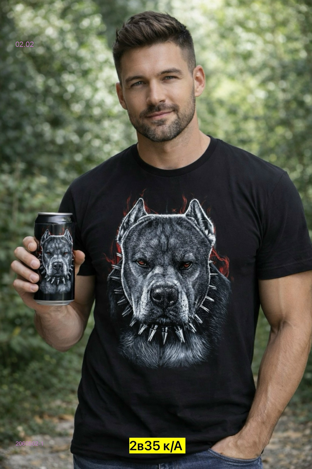 Футболка 2060502-1