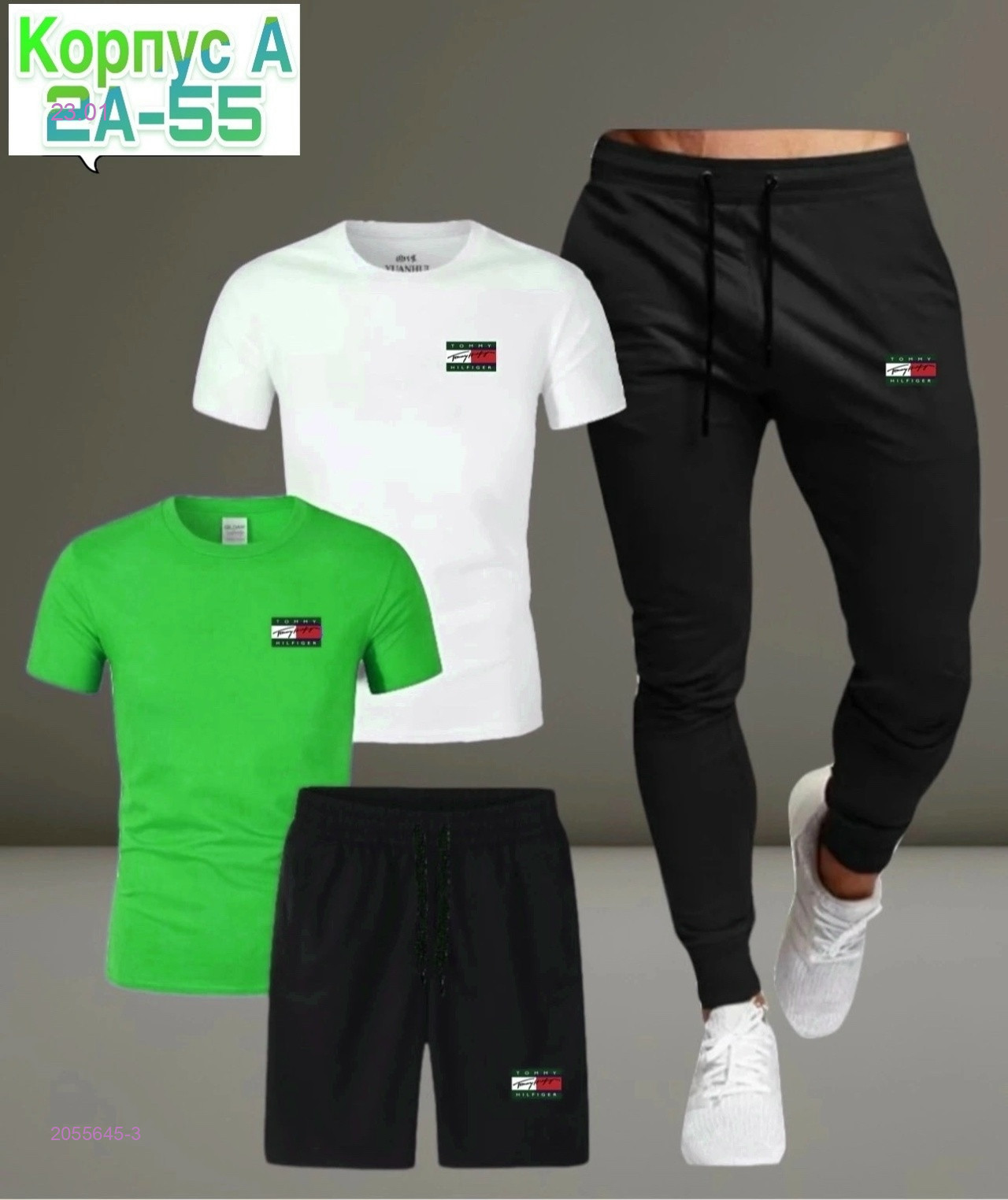 Костюм 4 в 1 2055645-3