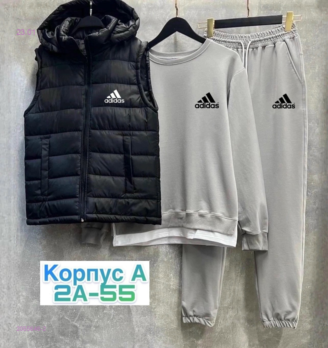 Костюм тройка 2055646-2