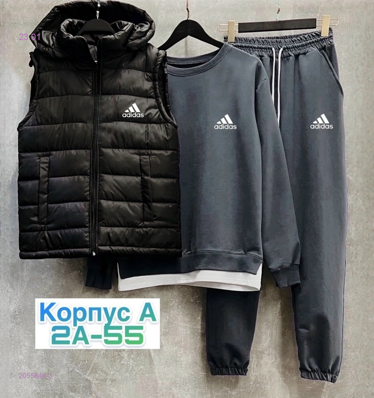 Костюм тройка 2055646-3