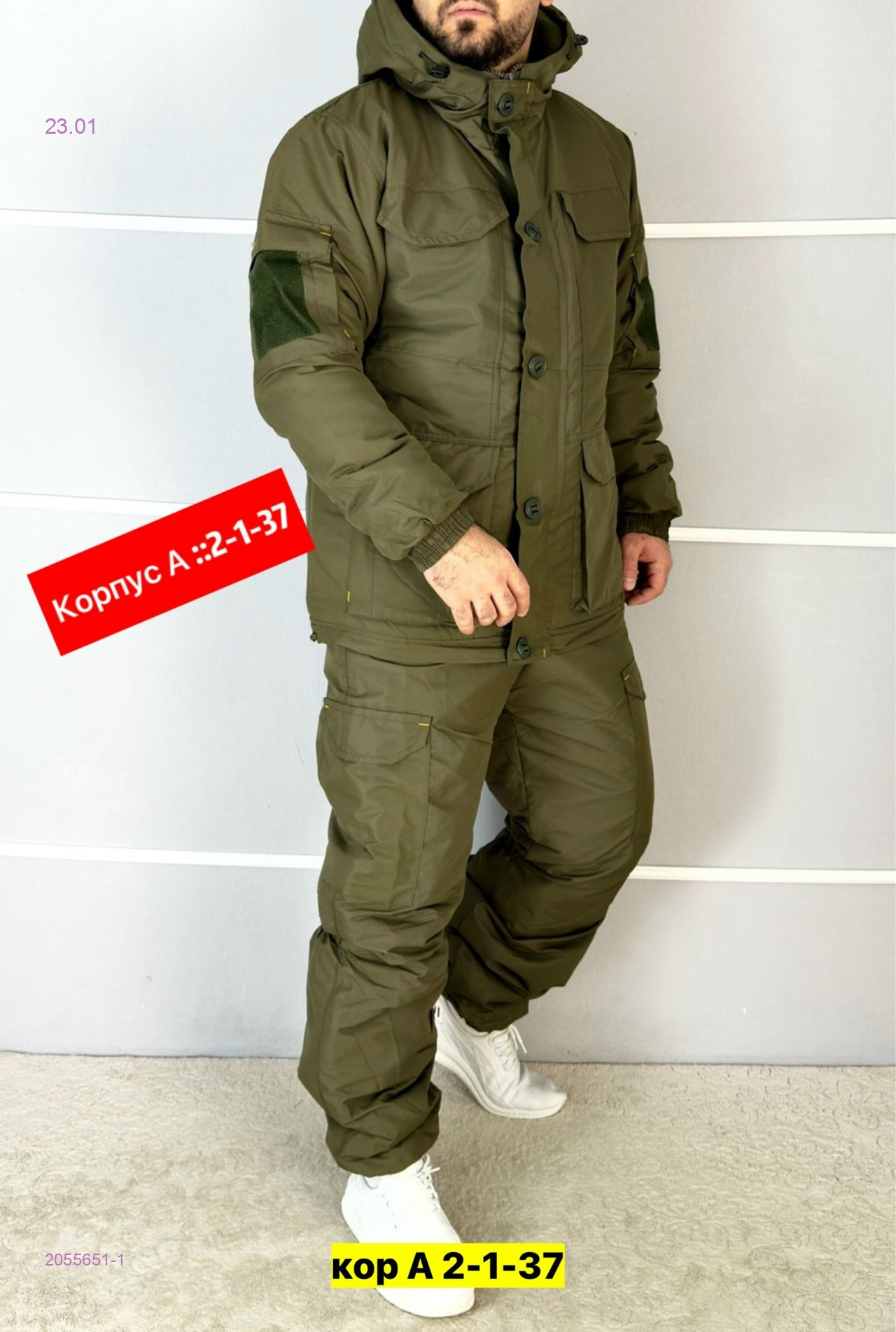 Костюм зимний 2055651-1