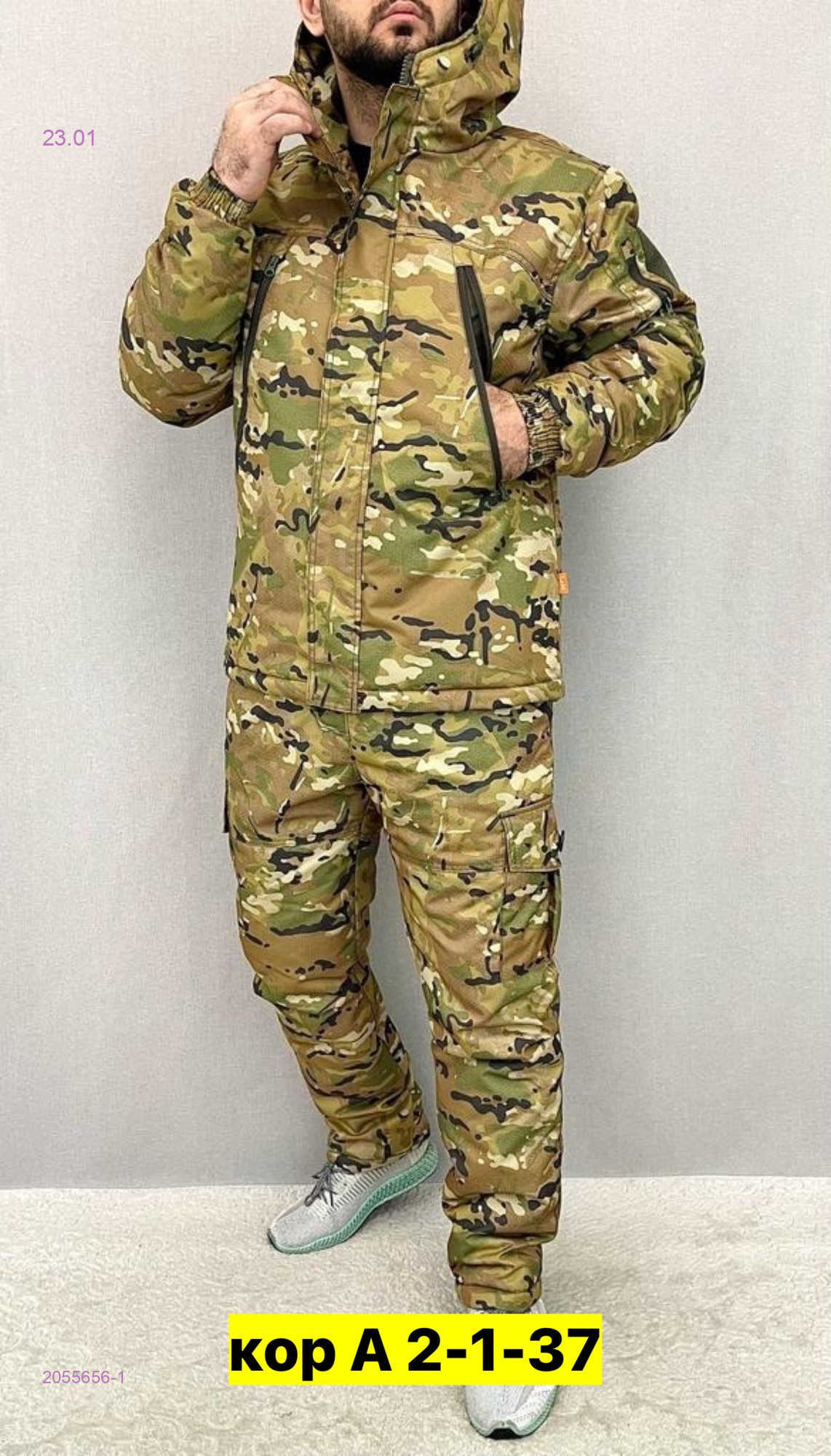 Костюм зимний 2055656-1