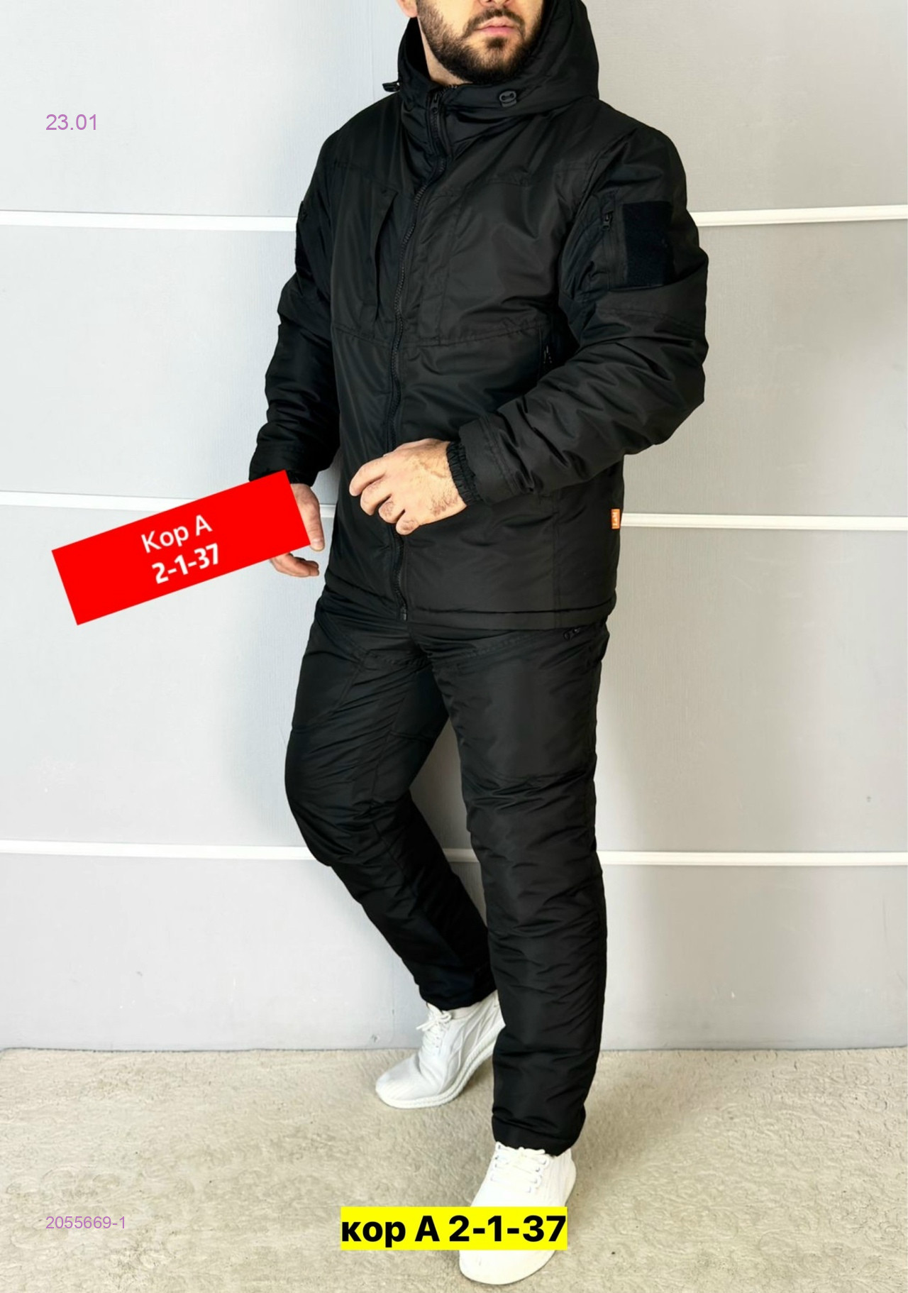 Костюм зимний 2055669-1