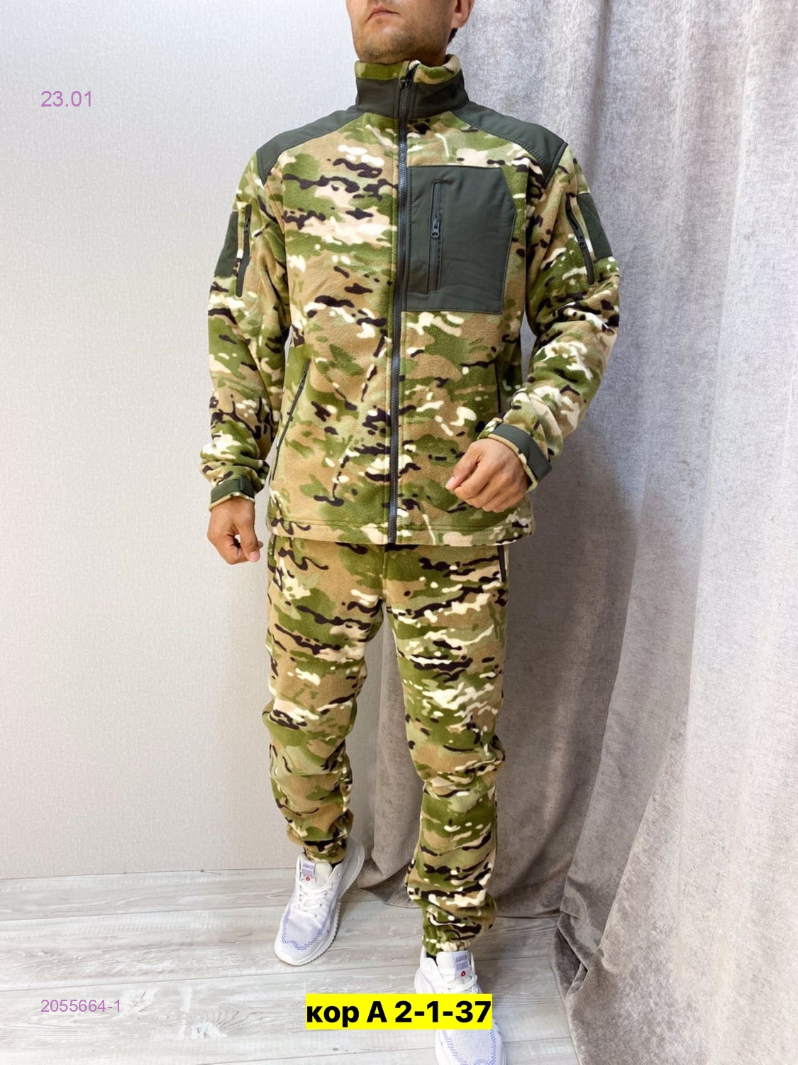 Костюм весна-осень 2055664-1