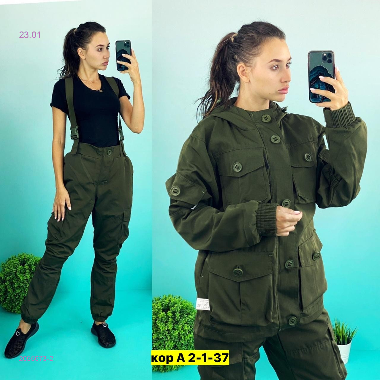 Костюм весна-осень 2055673-2