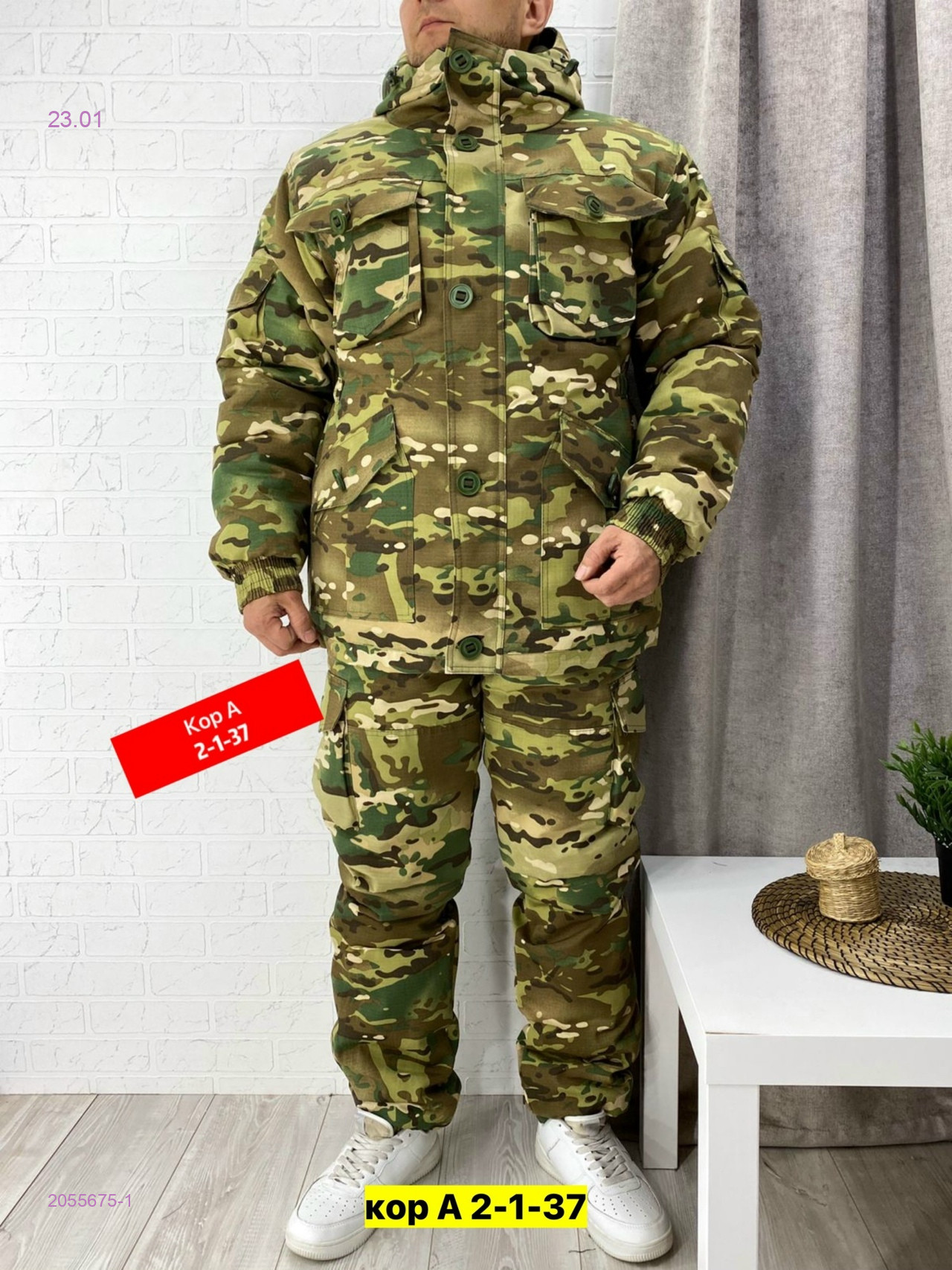 Костюм зимний 2055675-1