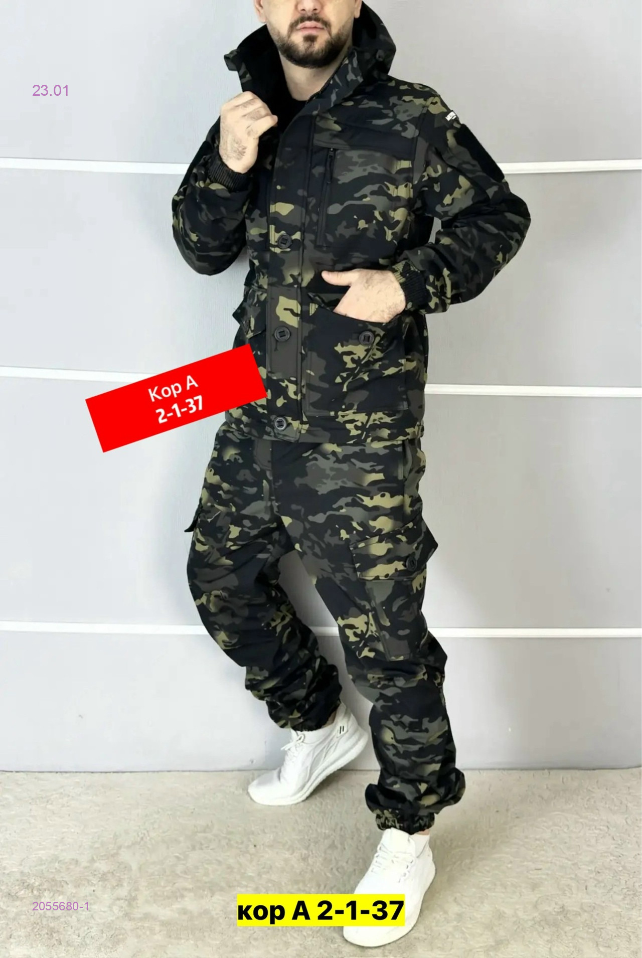 Костюм весна-осень 2055680-1