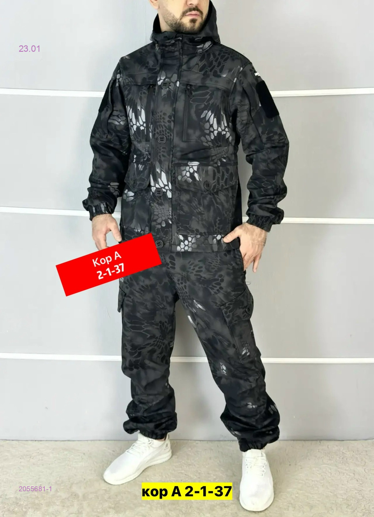 Костюм весна-осень 2055681-1