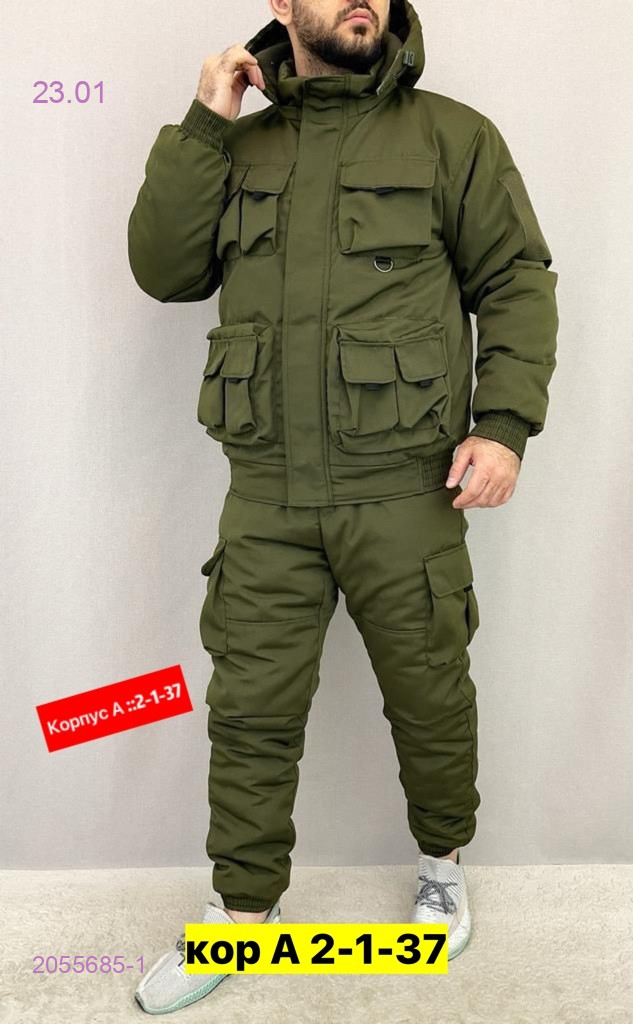 Костюм зимний 2055685-1