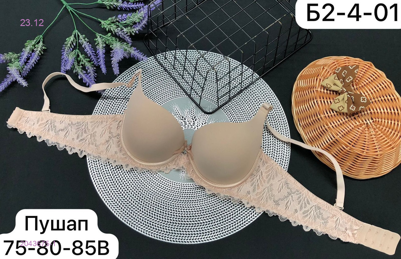 Бюстгальтер 2043675-1
