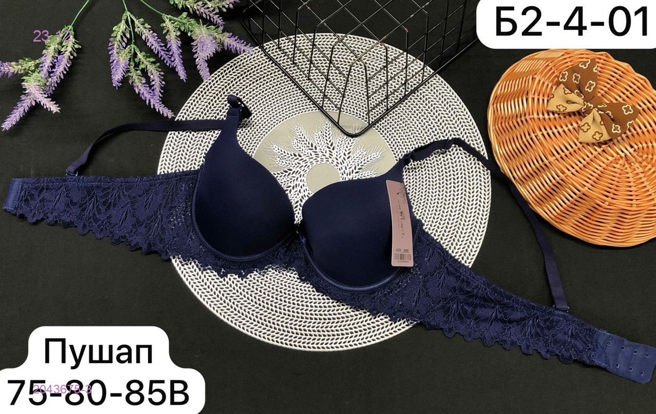 Бюстгальтер 2043675-3