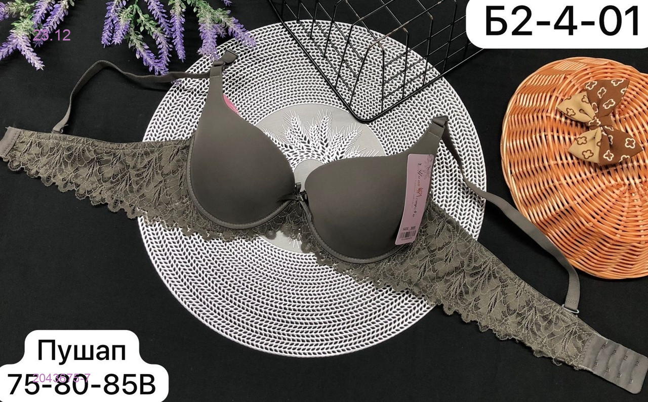 Бюстгальтер 2043675-7
