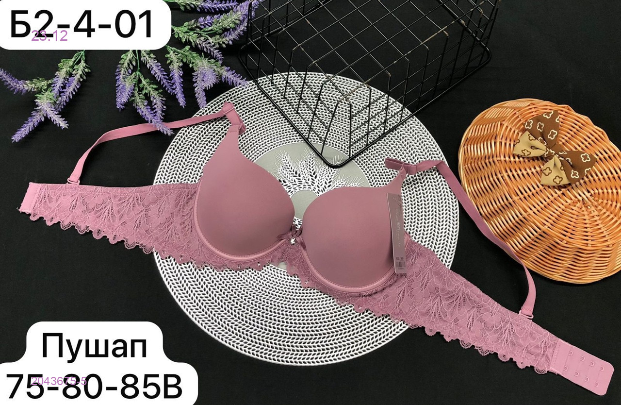 Бюстгальтер 2043675-5